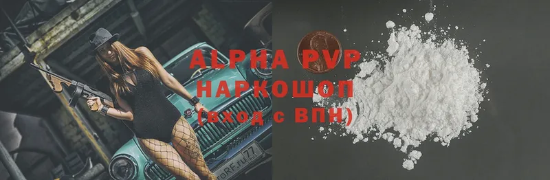 ОМГ ОМГ сайт  Электроугли  Alpha PVP VHQ 